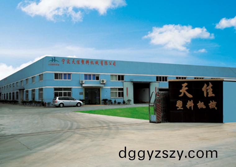 公(gong)司(si)槩況